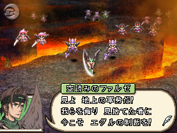 Final Fantasy XII - Final Fantasy XII: Revenant Wings
