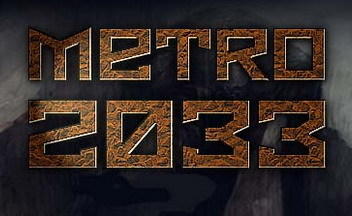 Обо всем - Metro 2033 – подземная экскурсия