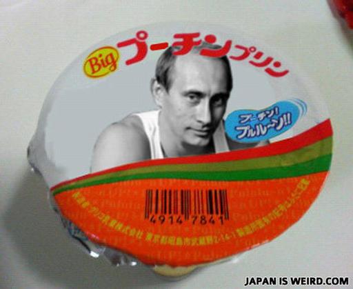 Обо всем - Only in Japan