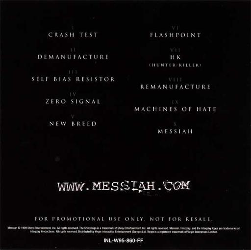 Мессия - Саундтрек Fear Factory к игре Messiah