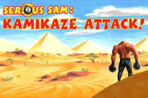 Serious Sam 3: BFE - Что такое Serious Sam: Kamikaze Attack?