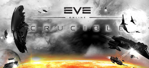 Новое дополнение к EVE Online выйдет 29 ноября