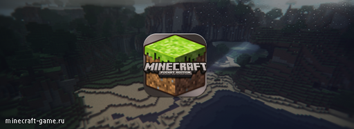 Minecraft - Minecraft: Pocket Edition получит режим выживания (Survival)