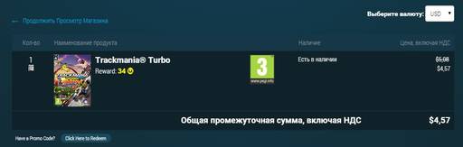 Новости - Trackmania® Turbo за 329 рублей в Uplay легально